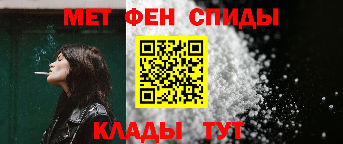 АМФ Розовый Нижний Новгород