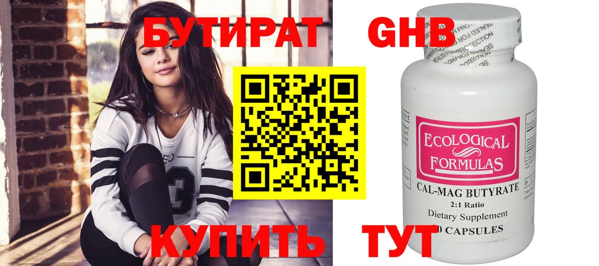 NBOMe Нижний Новгород