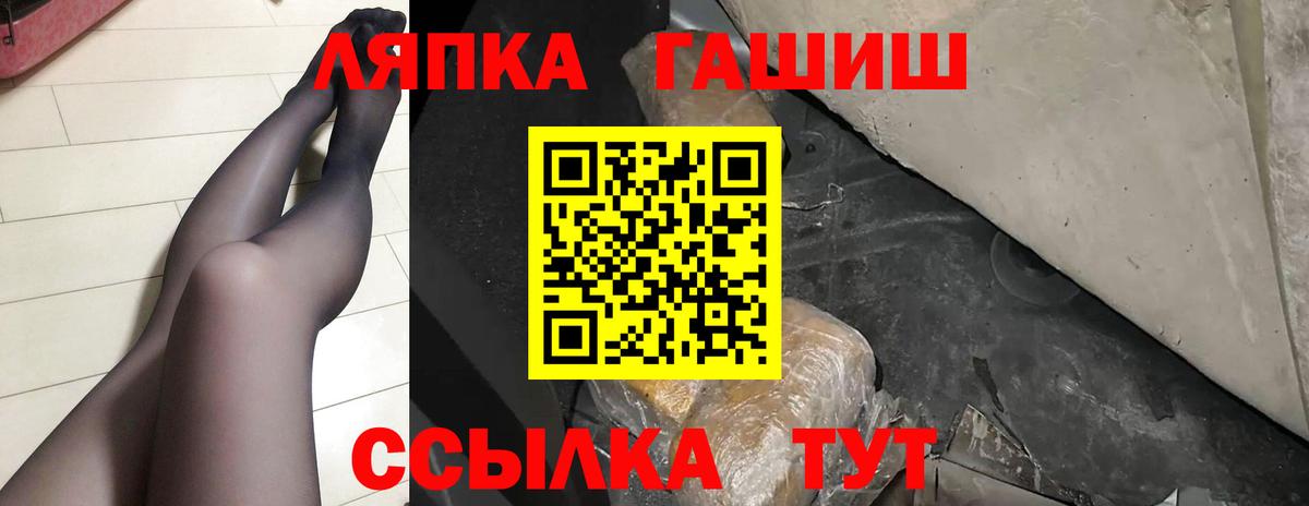 МЕТАМФЕТАМИН  Вход с VPN  Продажа наркотиков  NBOMe  ГАШ  Экстази  Меф МЯУ МЯУ кристаллы  Нижний Новгород  Героин  Канабис  ГАШИШ 