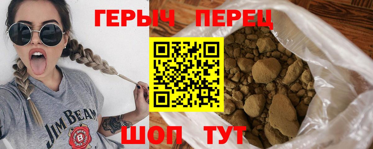 Героин афганец  Вход с VPN  Нижний Новгород 
