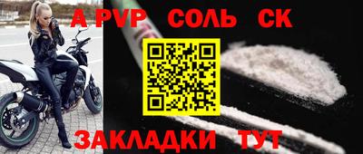 альфа пвп VHQ Бузулук