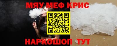 спайс Бугуруслан