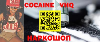 спайс Бугуруслан