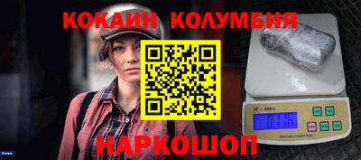 спайс Бугуруслан