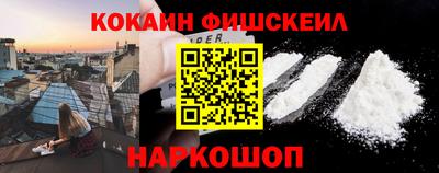 спайс Бугуруслан