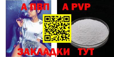 спайс Бугуруслан