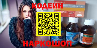 альфа пвп VHQ Бузулук