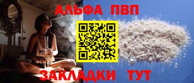 бутик Будённовск