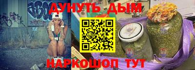 бутик Будённовск