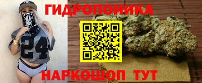бутик Будённовск