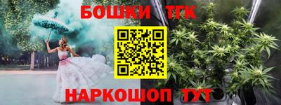 бутик Будённовск