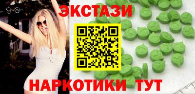 бутик Будённовск