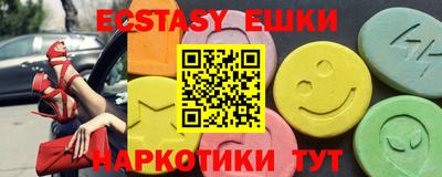 альфа пвп VHQ Бузулук
