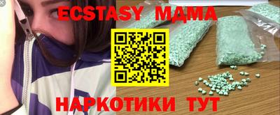 спайс Бугуруслан
