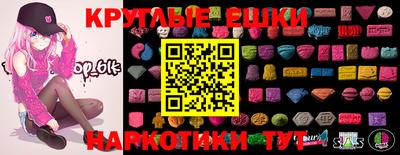 спайс Бугуруслан
