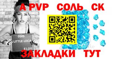 спайс Бугуруслан