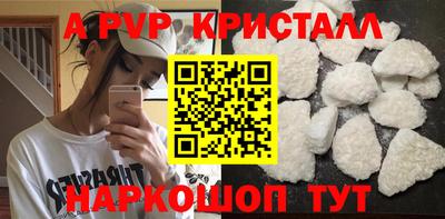альфа пвп VHQ Бузулук