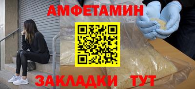 бутик Будённовск