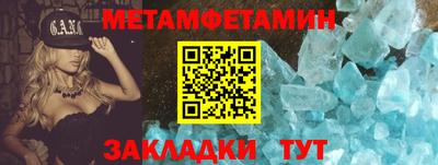 спайс Бугуруслан