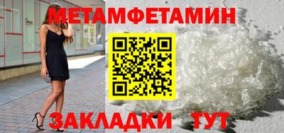 бутират Дмитров