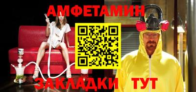 спайс Бугуруслан