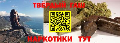 альфа пвп VHQ Бузулук