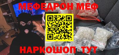 альфа пвп VHQ Бузулук