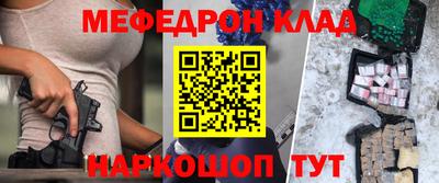 альфа пвп VHQ Бузулук