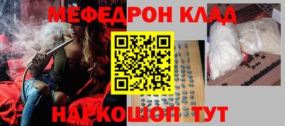 спайс Бугуруслан