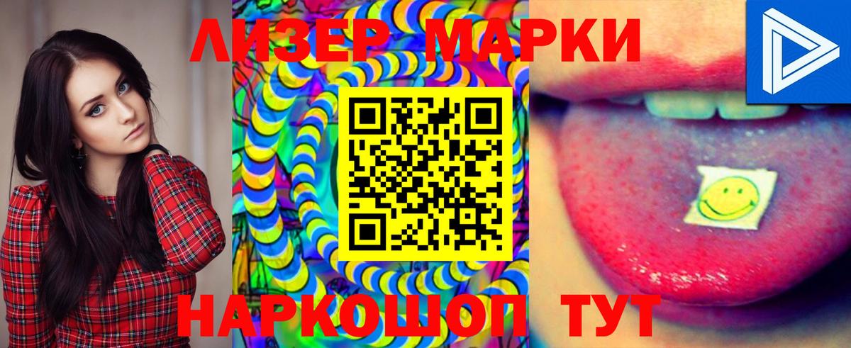Нижний Новгород  ЛСД экстази ecstasy  Вход с VPN 
