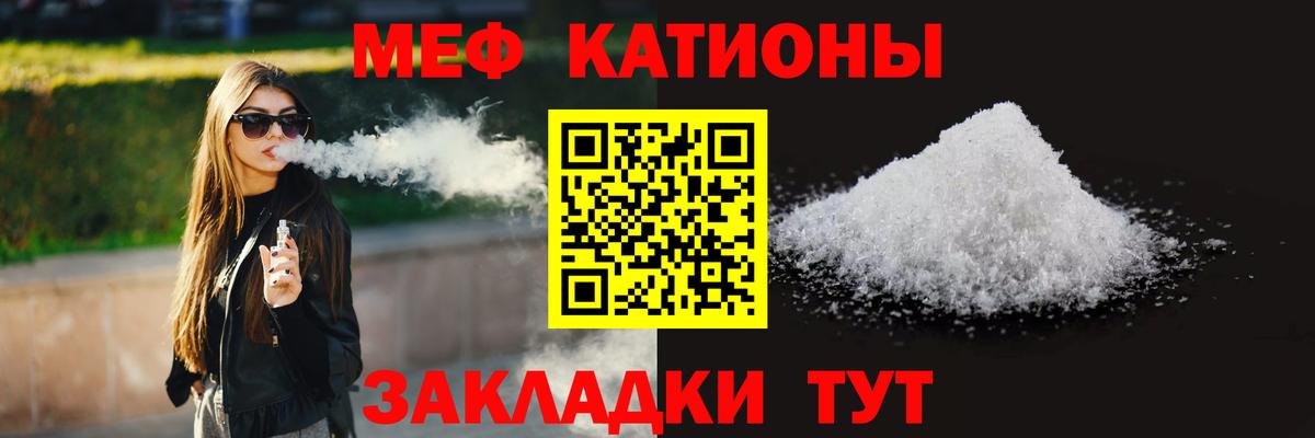 Нижний Новгород  Меф 4 MMC  МЯУ-МЯУ  Вход с VPN  Меф  KRAKEN вход  МЯУ-МЯУ mephedrone 