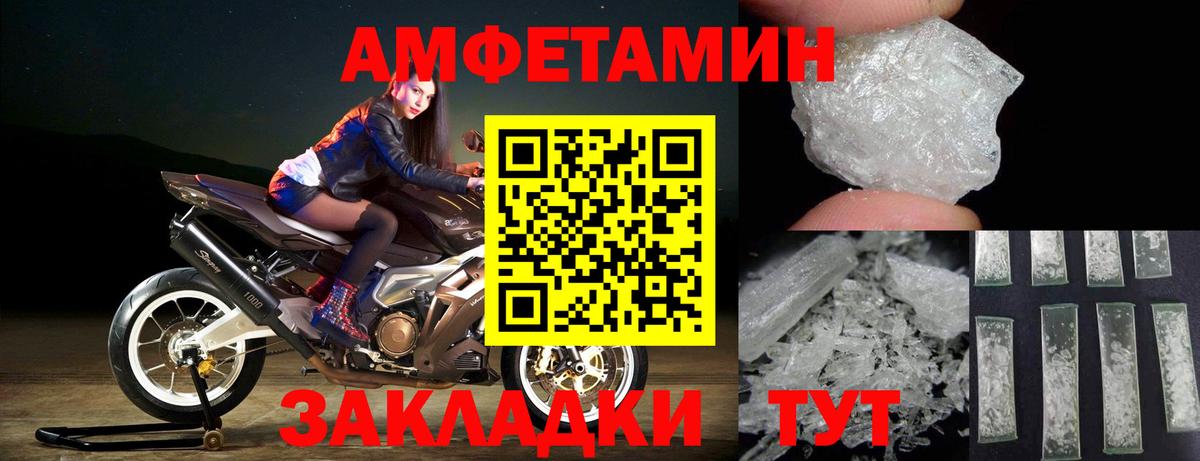 Нижний Новгород  Первитин кристалл  Вход с VPN 
