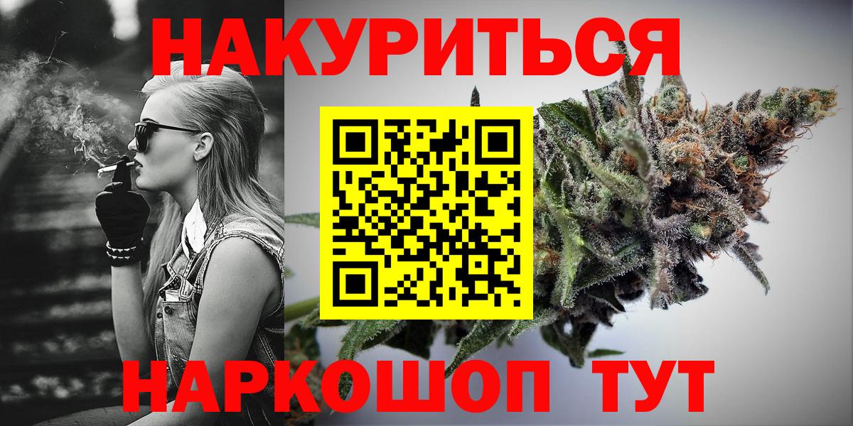 Бошки марихуана VHQ Нижний Новгород